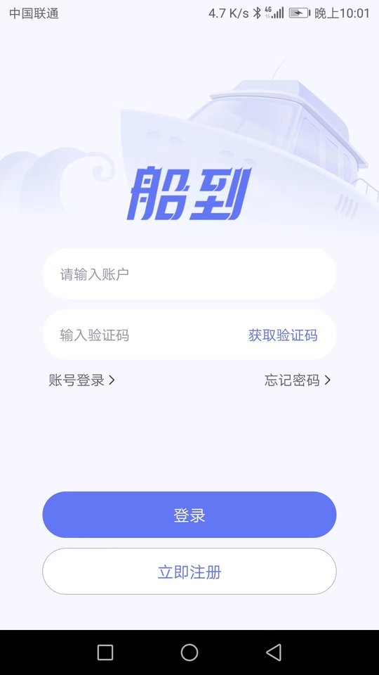 公众号微商城 第156页