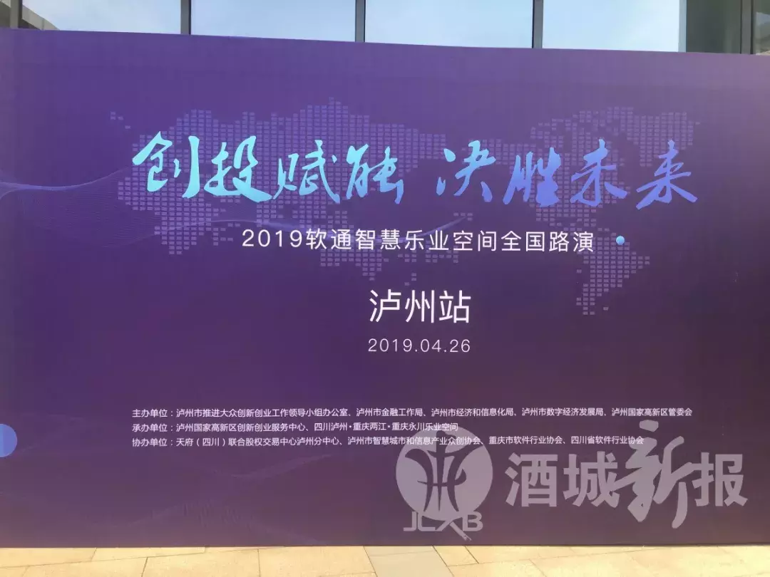 一站式城市服务平台 第176页