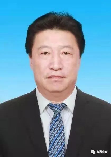 乌审旗人事任免信息,科技引领人事变革的平台