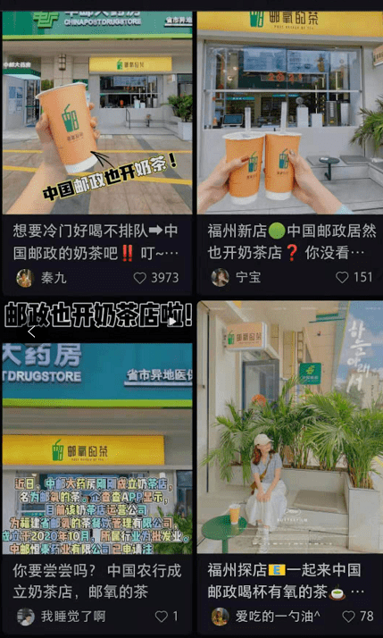 最佳闺蜜最新章节揭秘,小巷中的秘密小店