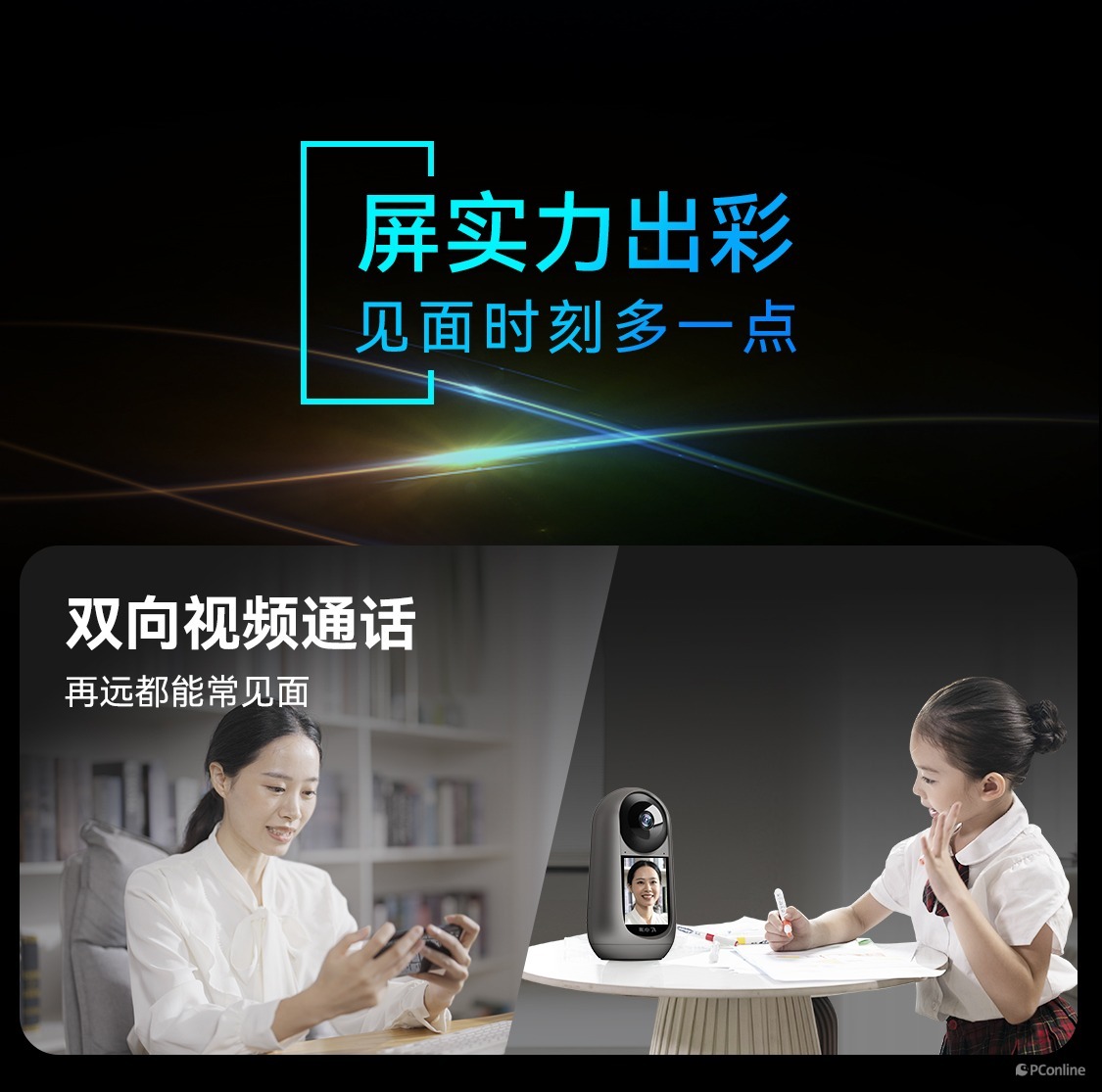 公众号微商城 第147页