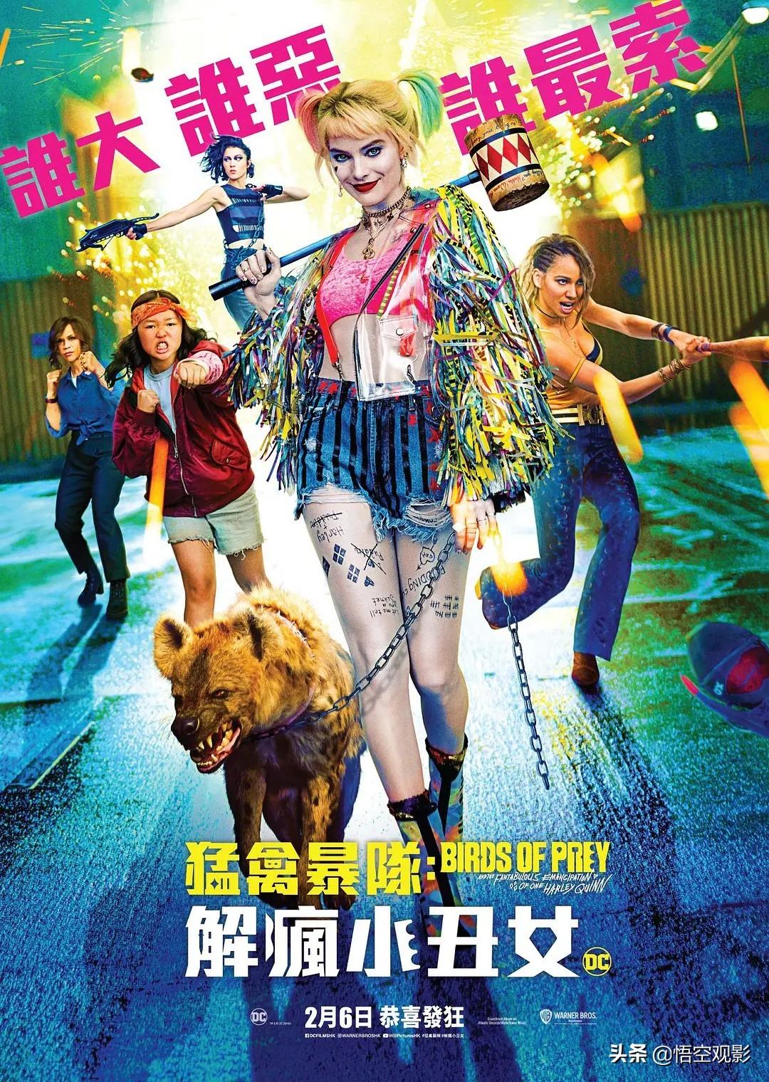 小丑女动漫图片,黑暗英雄的迷人之旅