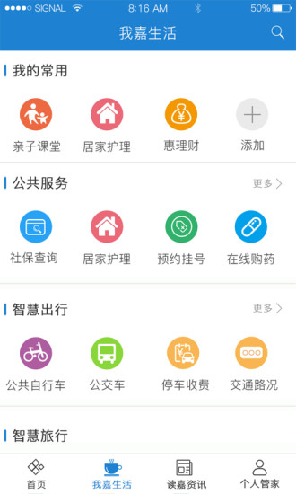 公众号微商城 第146页