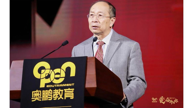 金一南聚焦中印关系,战略洞察与双边关系展望最新演讲分析