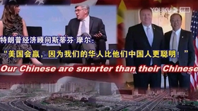 金一南聚焦中印关系,战略洞察与双边关系展望最新演讲分析