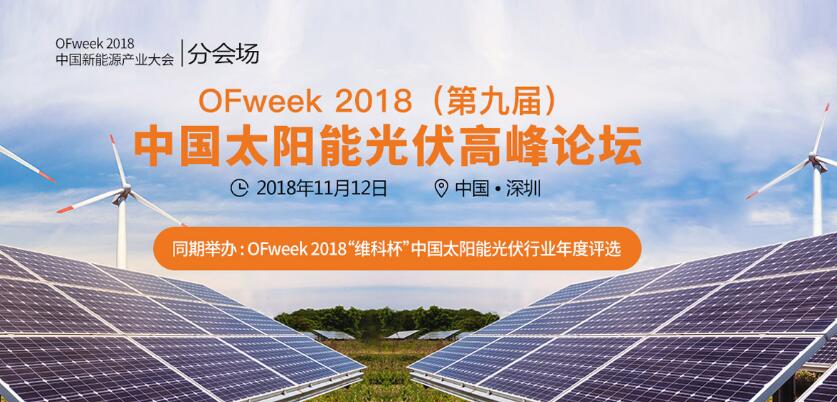 解读光伏用地新政,政策走向与实际应用分析(2017年)