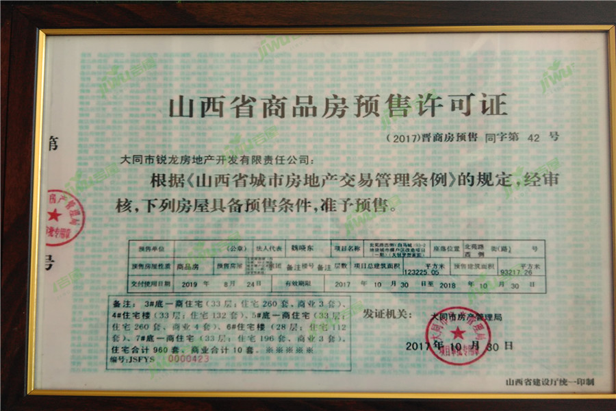 天锐益城三期蜕变成长新动态揭秘,最新进展与力量展现