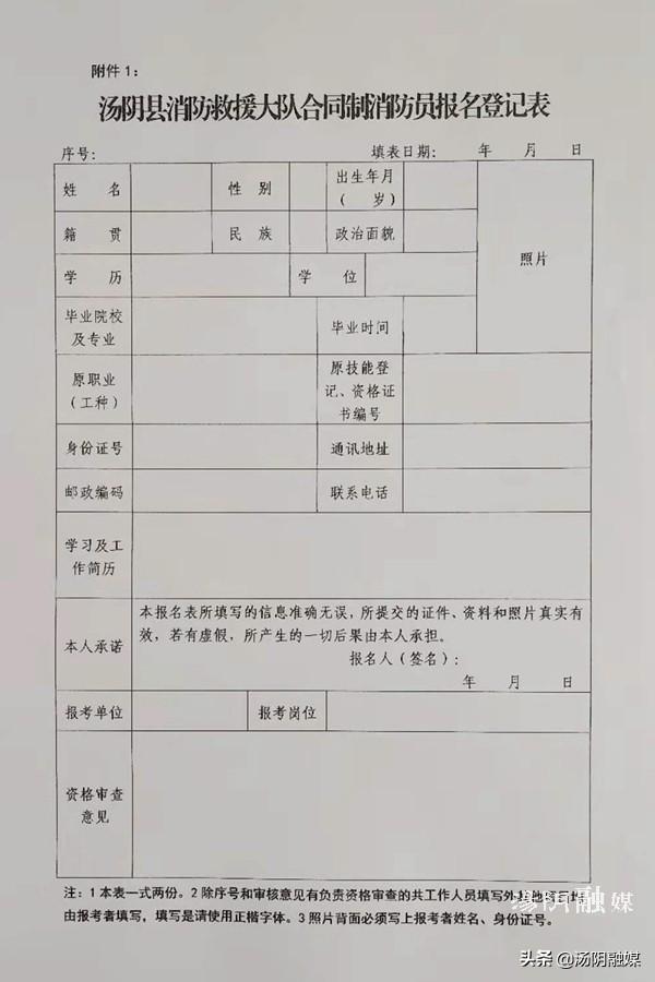 汤阴招聘信息更新,探寻最新职业机遇,把握职业发展新方向
