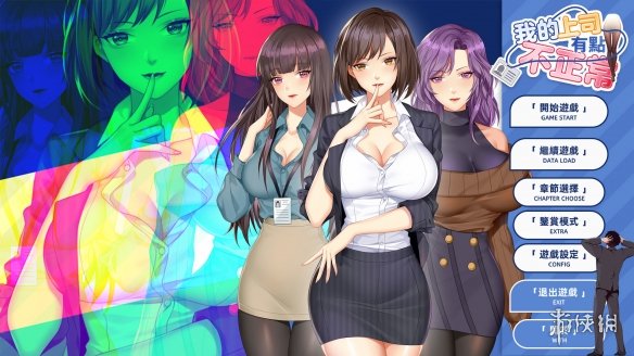 绅士最新版下载,温馨的下载之旅