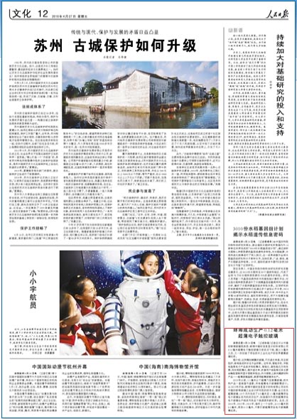 益阳电子厂招聘信息,产业崛起背后的就业机会探讨