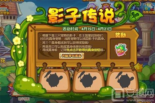 洛克王国电影,友情魔法与温馨冒险之旅