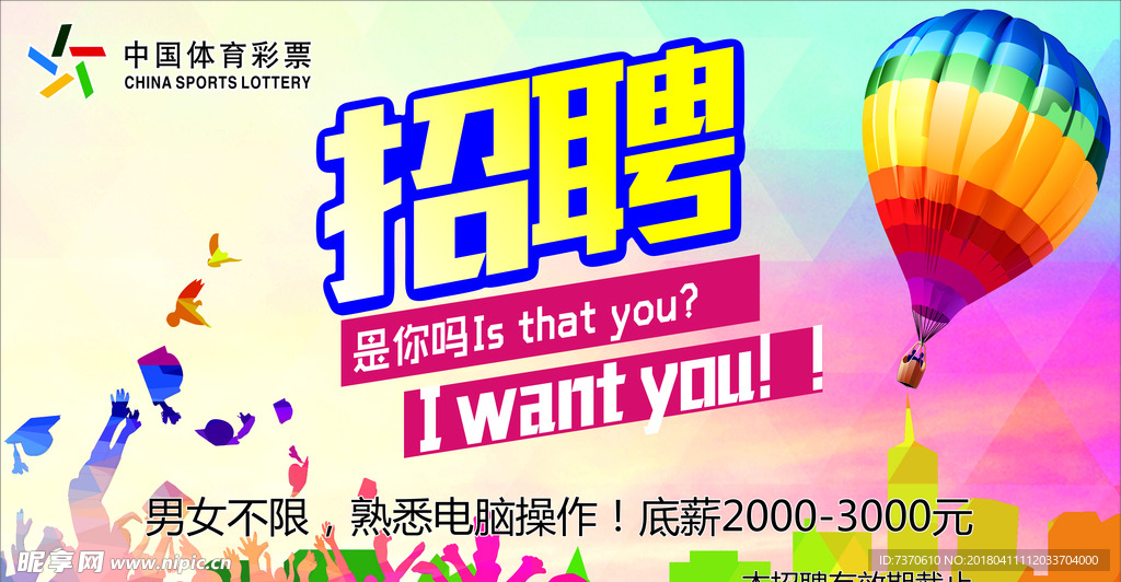 瑞安飞云招聘信息揭秘,小巷中的独特风味岗位等你来挑战!