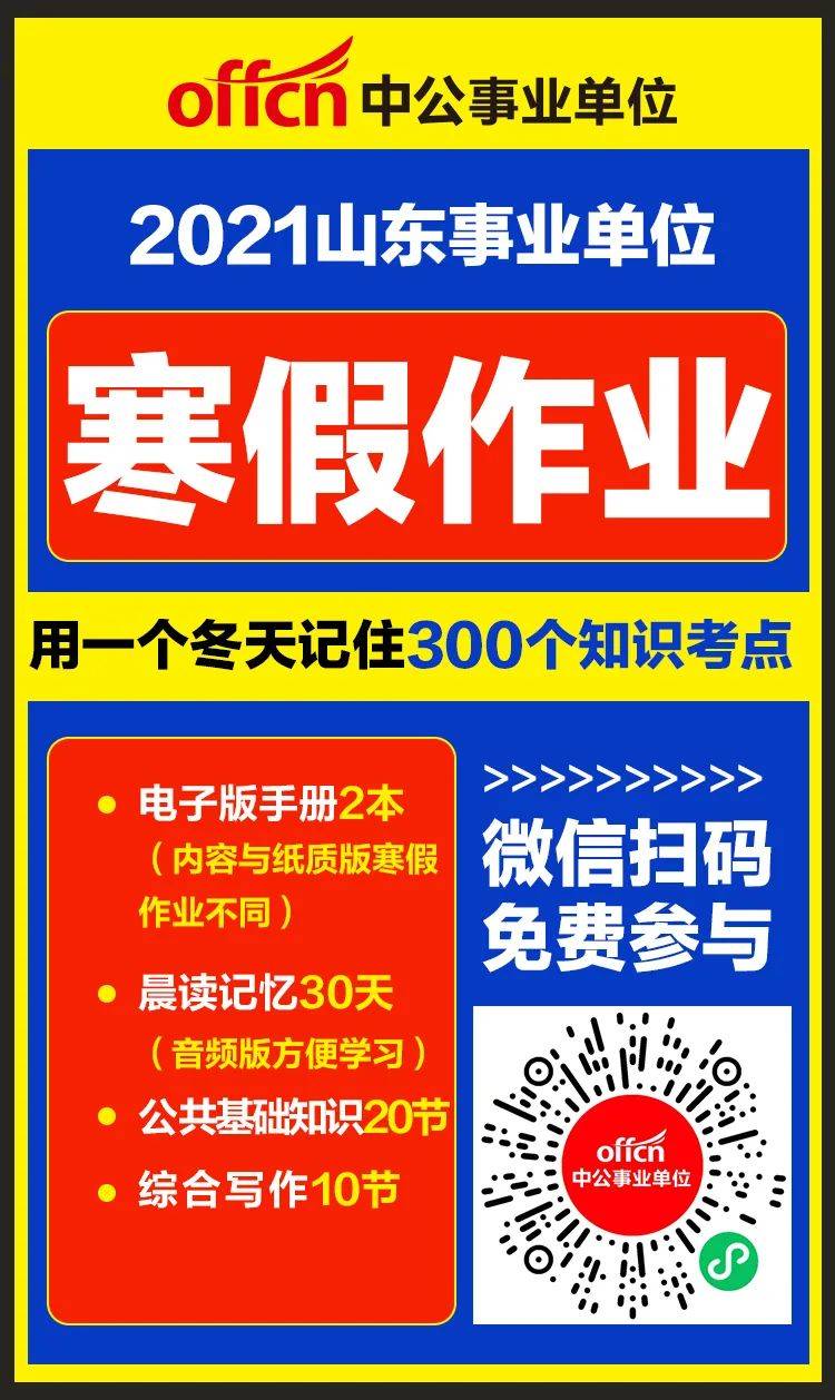 瑞安飞云招聘信息揭秘,小巷中的独特风味岗位等你来挑战!