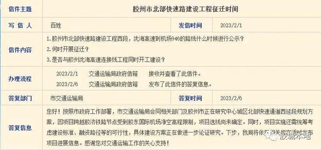 2025新澳门正版免费正题,快速实施解答研究_未来版57.710
