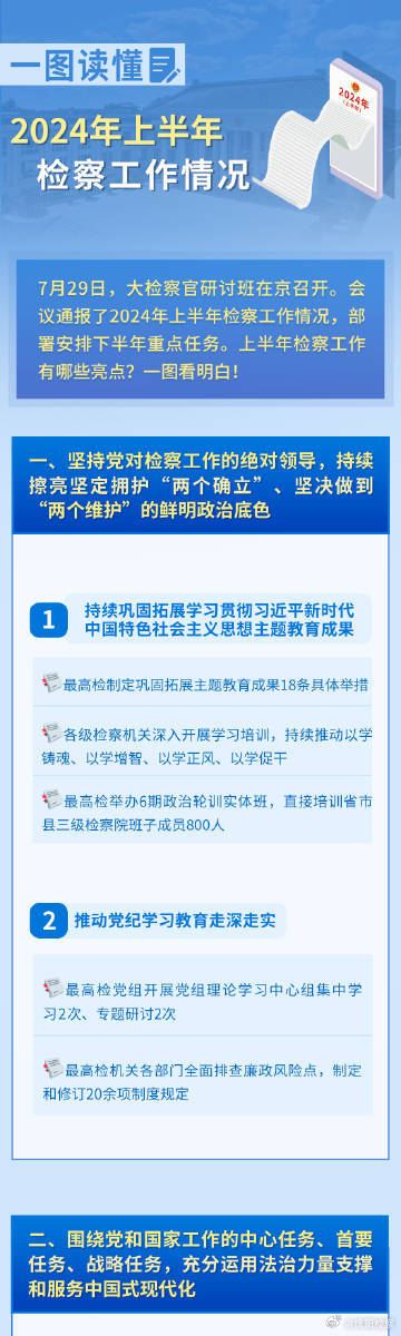 公众号微商城 第137页