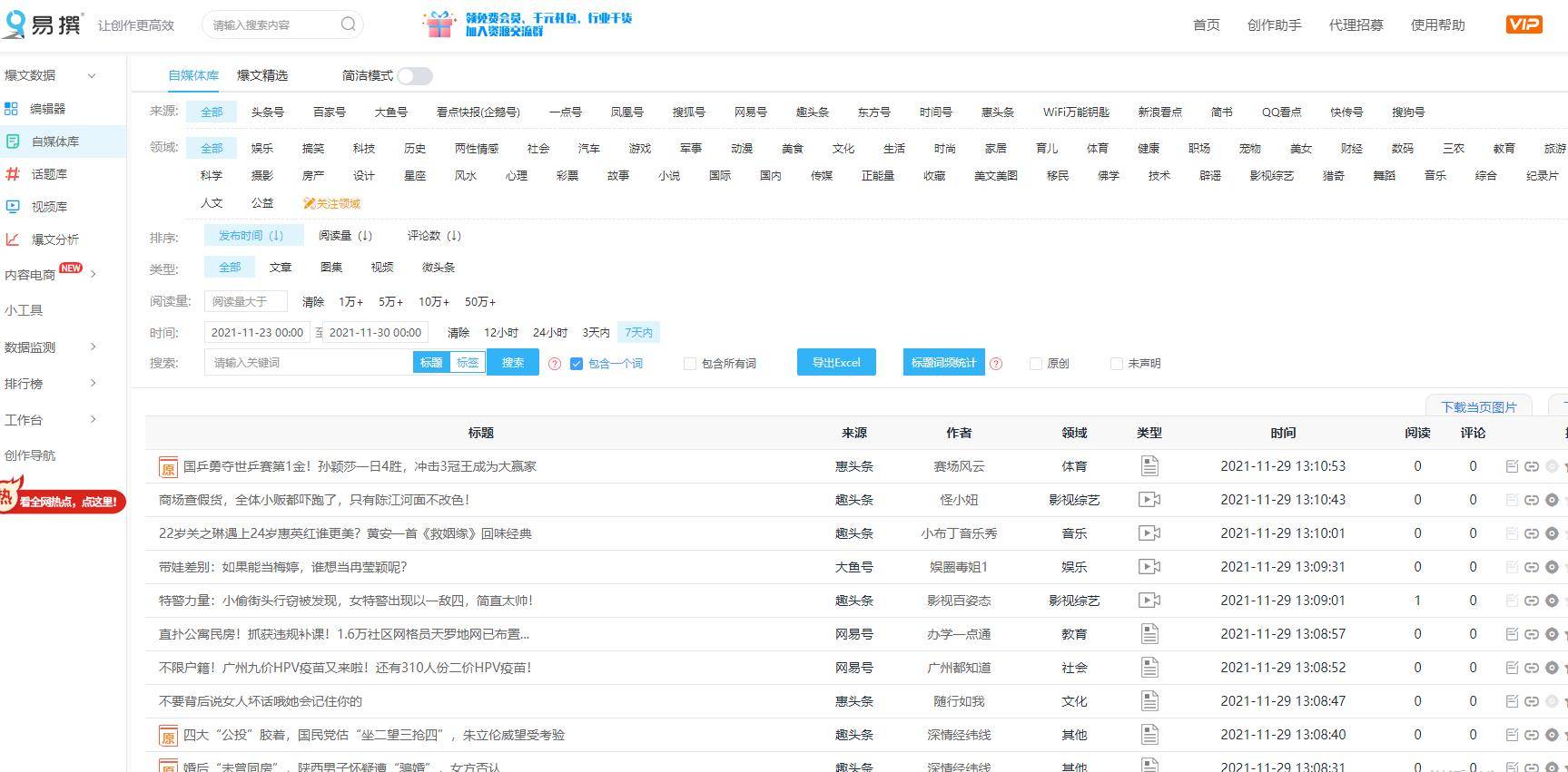 4949免费正版资料大全,实地研究解答协助_游戏版57.574