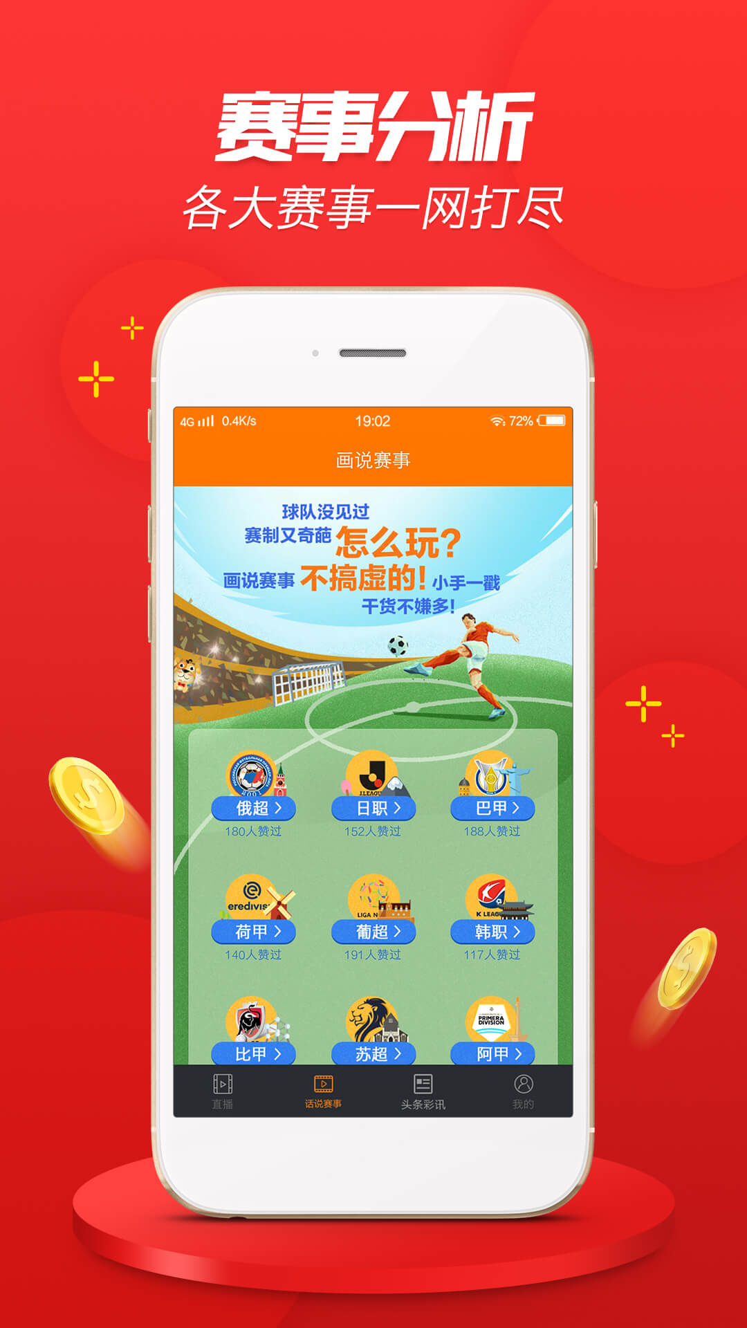 62827澳彩资料查询最新版本,系统评估分析_未来科技版57.553