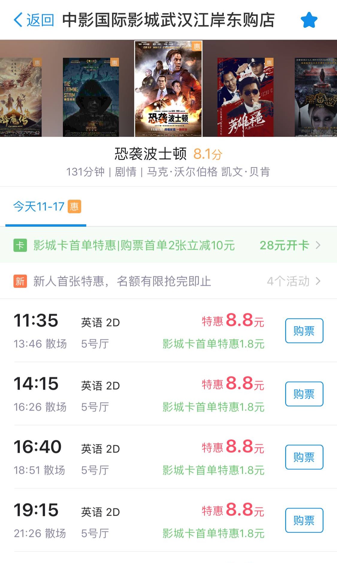 电子商务 第138页