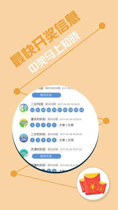 一站式城市服务平台 第155页