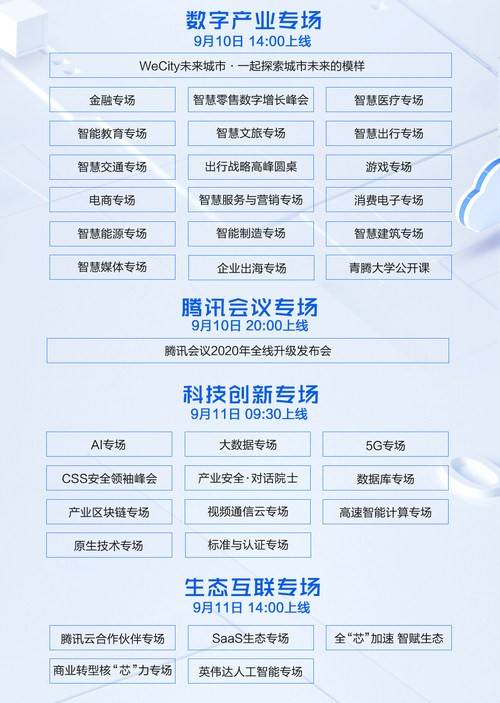 7777788888精准新传真,持续改进策略_定制版57.218