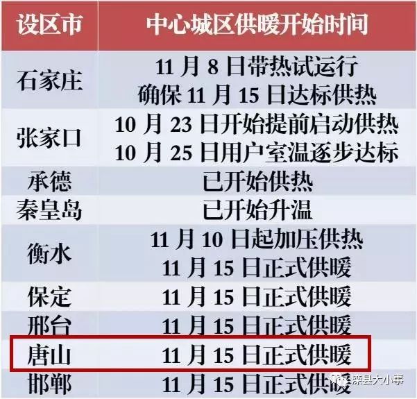 7777788888精准新传真,持续改进策略_定制版57.218