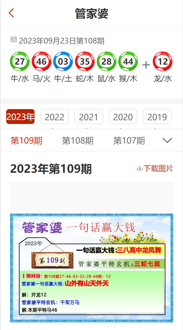 777788888精准管家婆网,解答配置方案_自助版57.752
