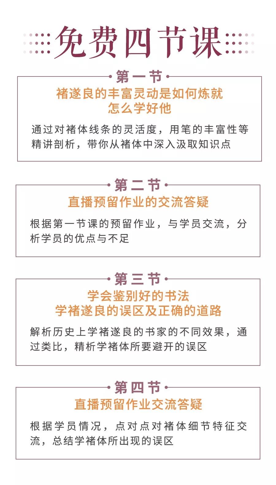 公众号微商城 第133页