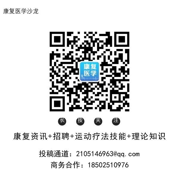 S2B2X电商体系 第123页