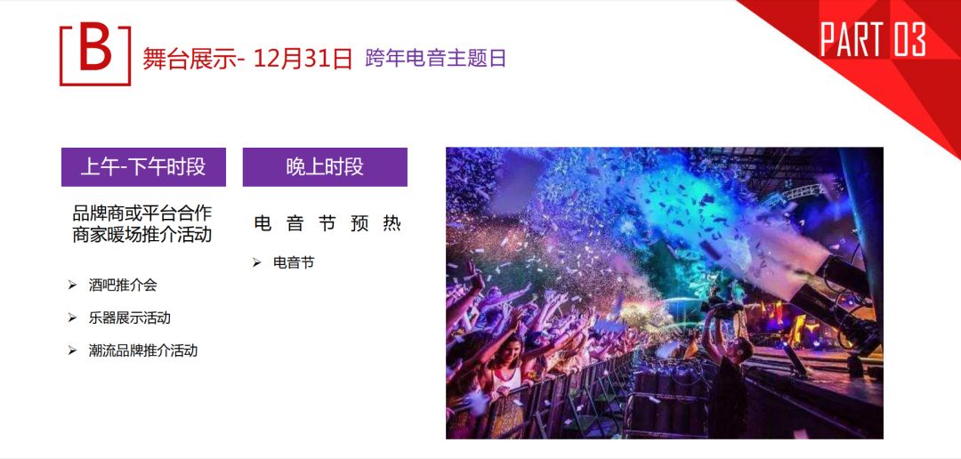 滕州奥特莱斯最新动态揭秘,巷弄深处的惊喜小店