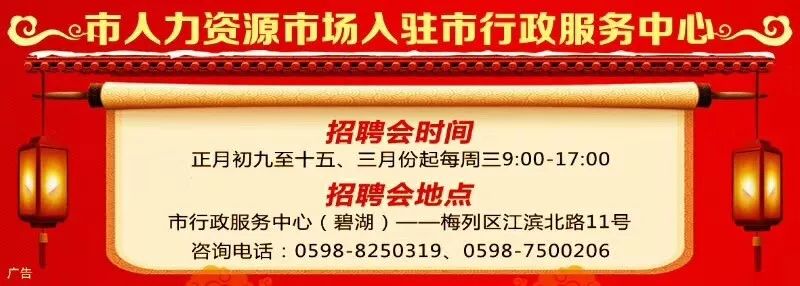 三明最新招聘热点,观点阐述与分析