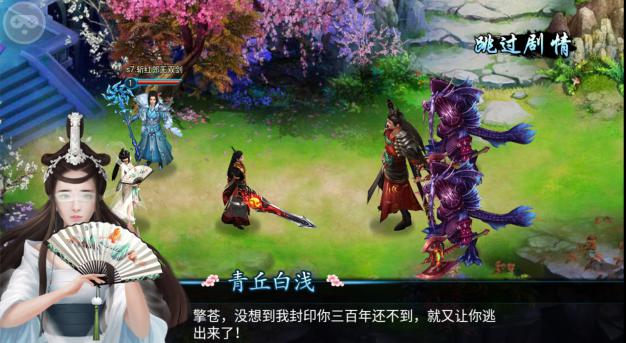 科技风潮席卷虚拟世界,最新3D网游盛宴,前所未有的游戏体验