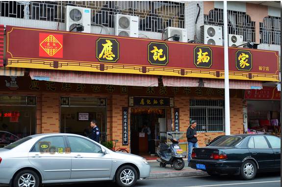 隐藏版特色小店探秘,小巷深处的独特风味之旅