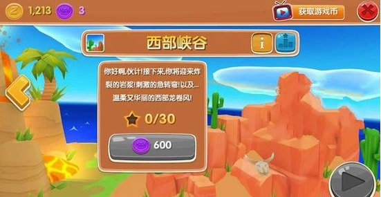 电子商务 第133页