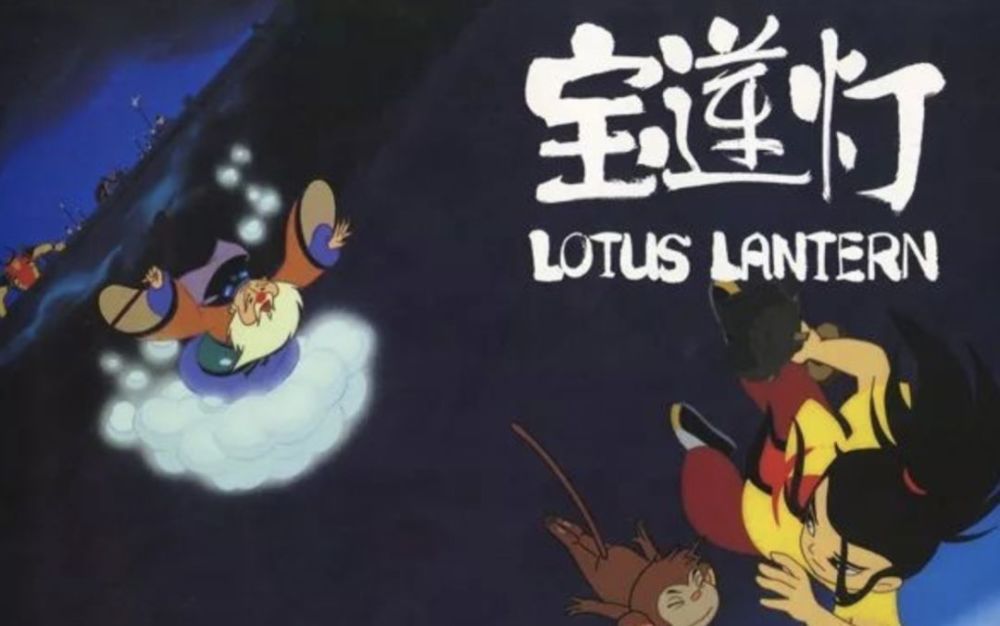 宝莲灯电影，巷弄深处的电影宝藏与特色小店的魅力之旅