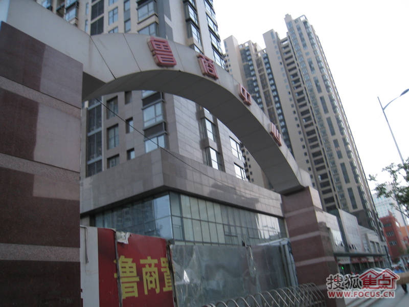 鲁商置业最新动态，小巷中的独特风情展现