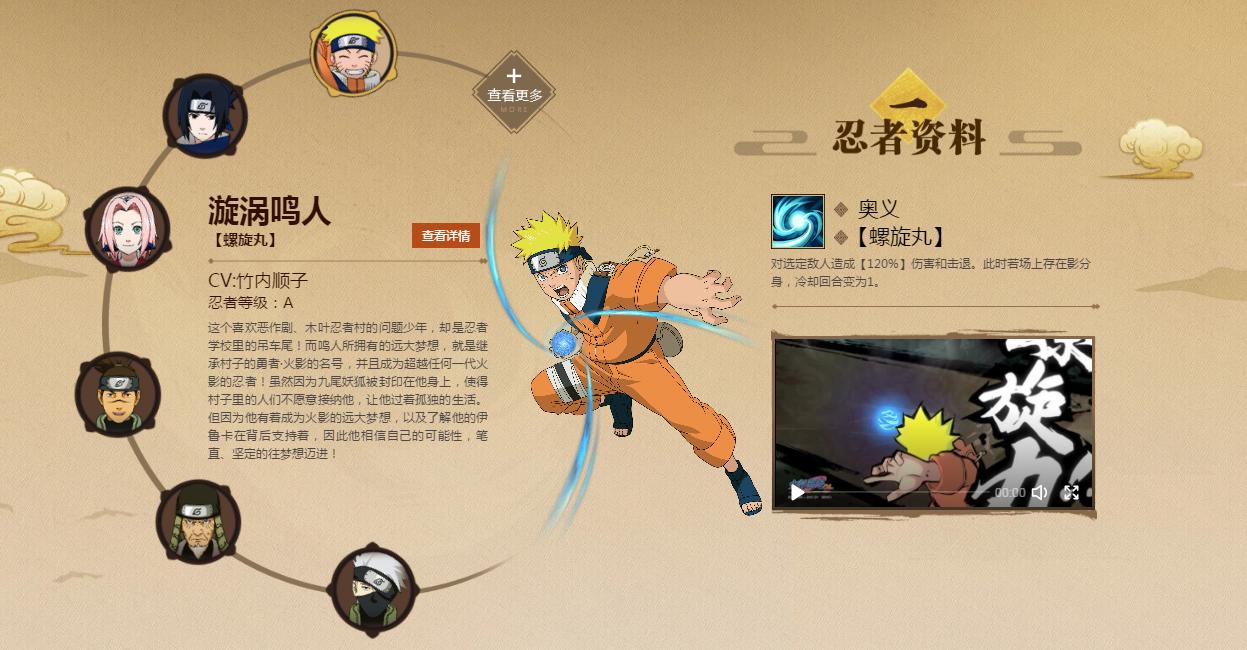 火影手游最新活动解读与观点碰撞，游戏盛宴的揭晓与探讨