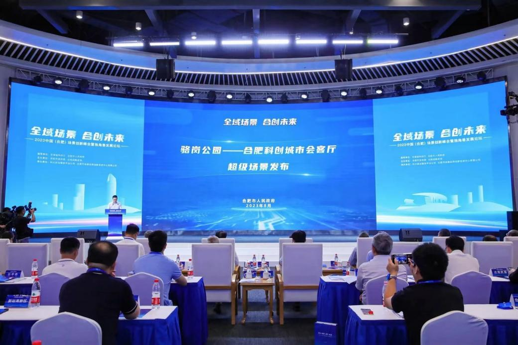 最新皖价,科技重塑生活,领略前沿高科技产品的魅力