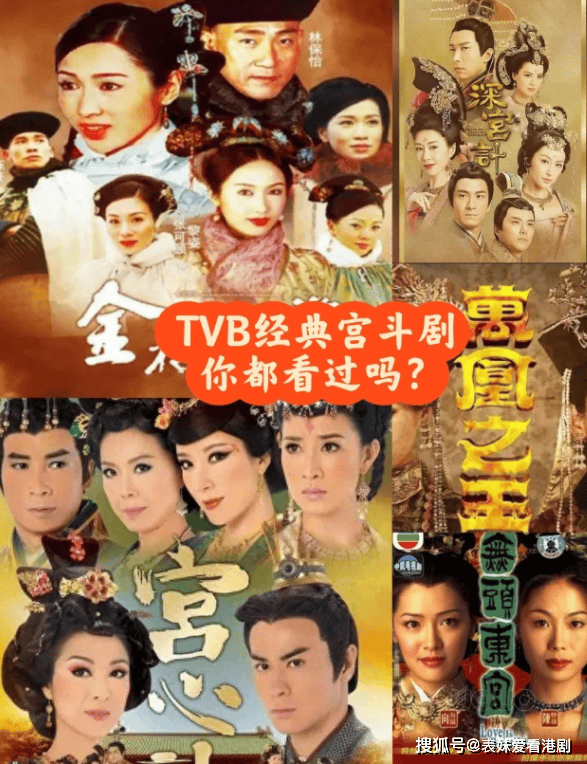 TVB最新宫廷剧,巷弄深处的宫廷风味与独特小店的故事