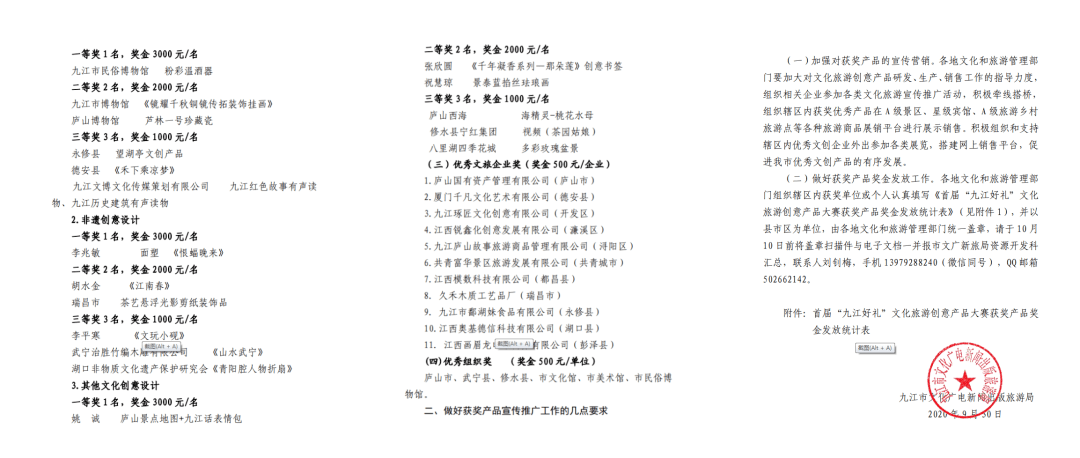 拨河比赛与探索自然美景的心灵之旅,寻找内心的平静