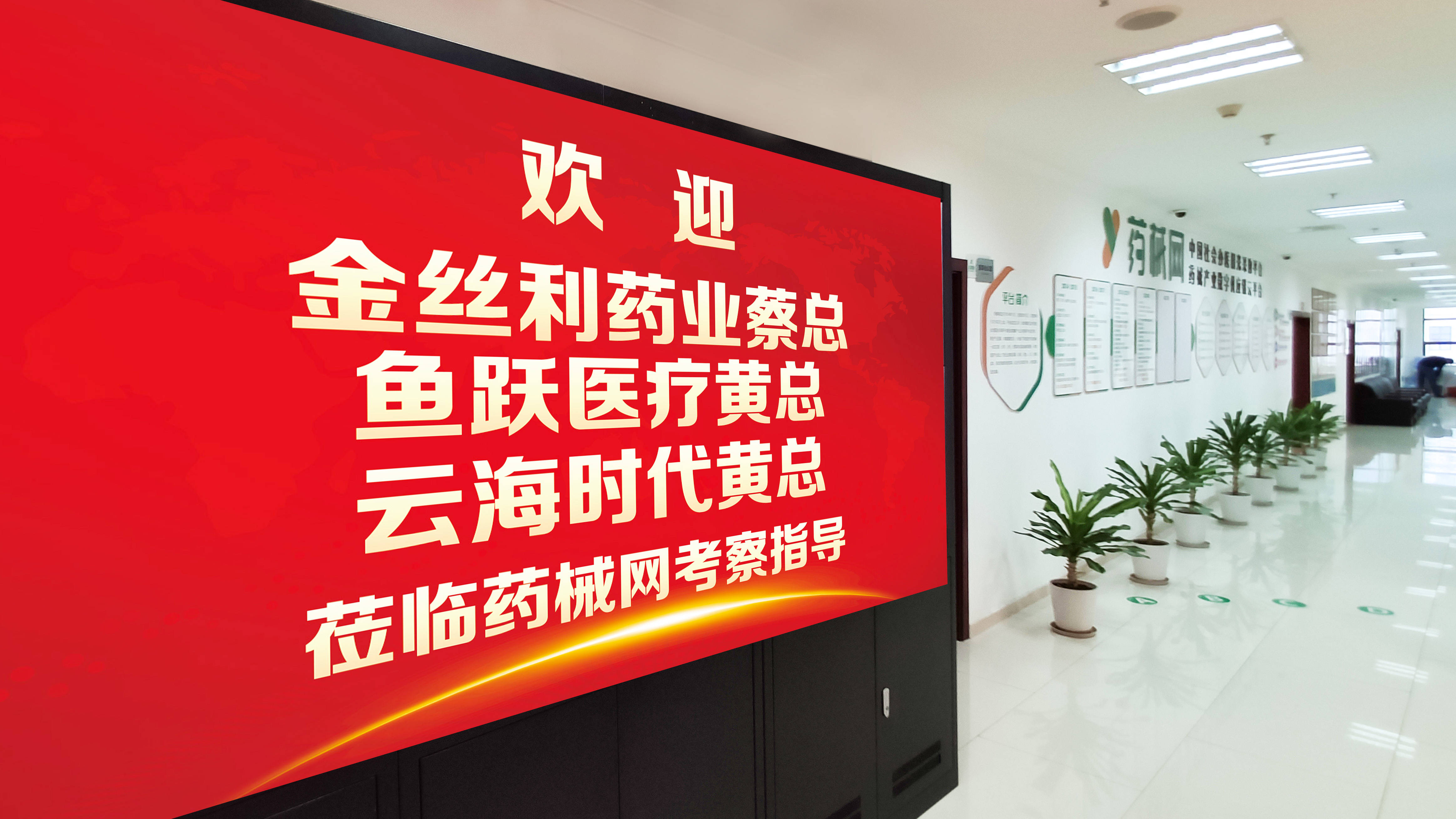 万石招聘网最新招聘,引领时代的人才招募平台