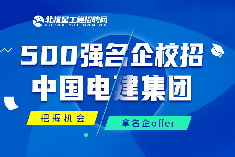 万石招聘网最新招聘,引领时代的人才招募平台