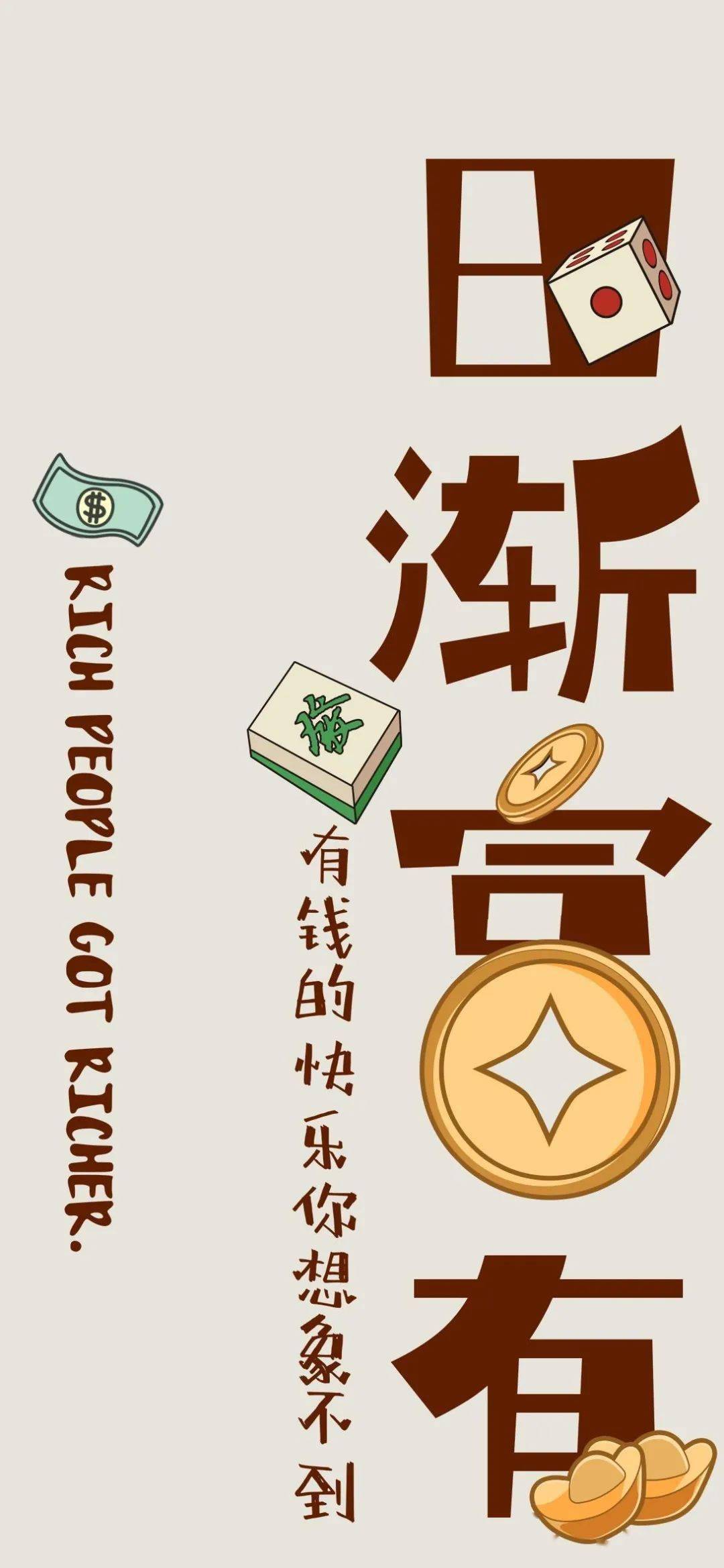 最新手机高清壁纸,学习变化的力量,自信与成就感的视觉盛宴