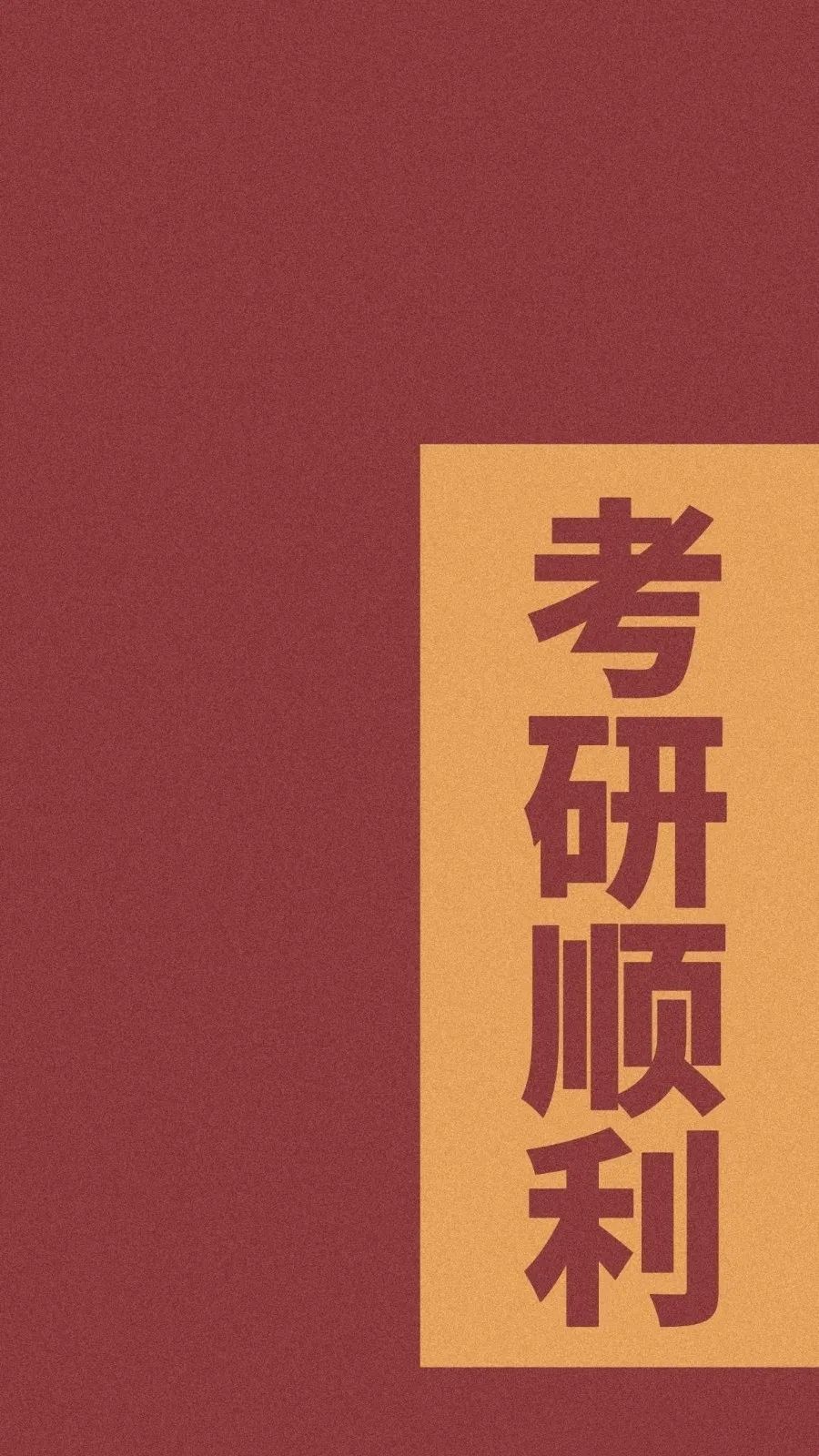 最新手机高清壁纸,学习变化的力量,自信与成就感的视觉盛宴