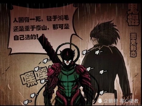 公众号微商城 第121页