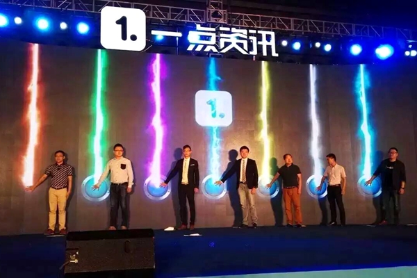 科技新星点亮生活,一点传奇最新资讯揭秘!