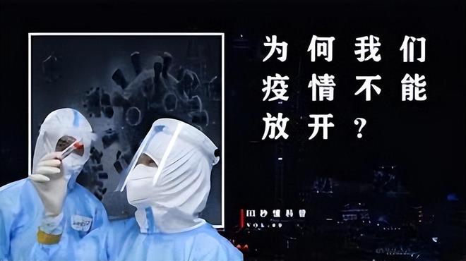 最新疫情解封,时代转折与希望曙光的到来