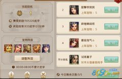 问道资讯速递,深度解析其发展背景、重大事件与领域地位