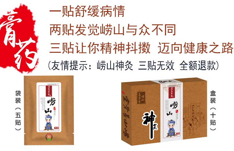 崂山绿茶礼盒价格图片,探索学习之路,成就自信之源