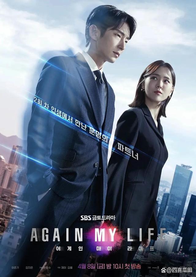 韩国最新剧集,时代背景下的璀璨故事