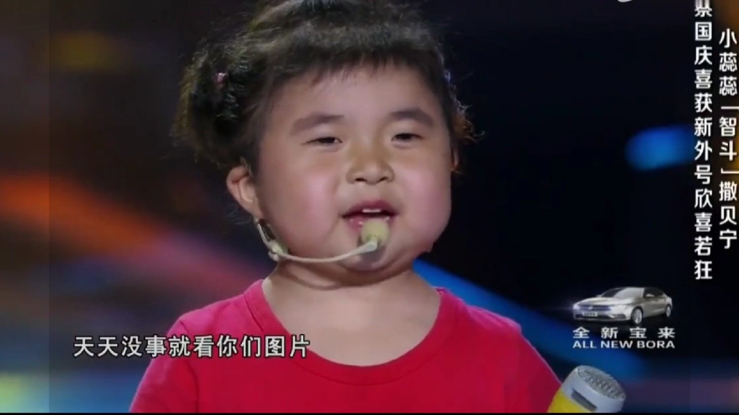 出彩中国人蕊蕊新篇,科技之光引领未来之路